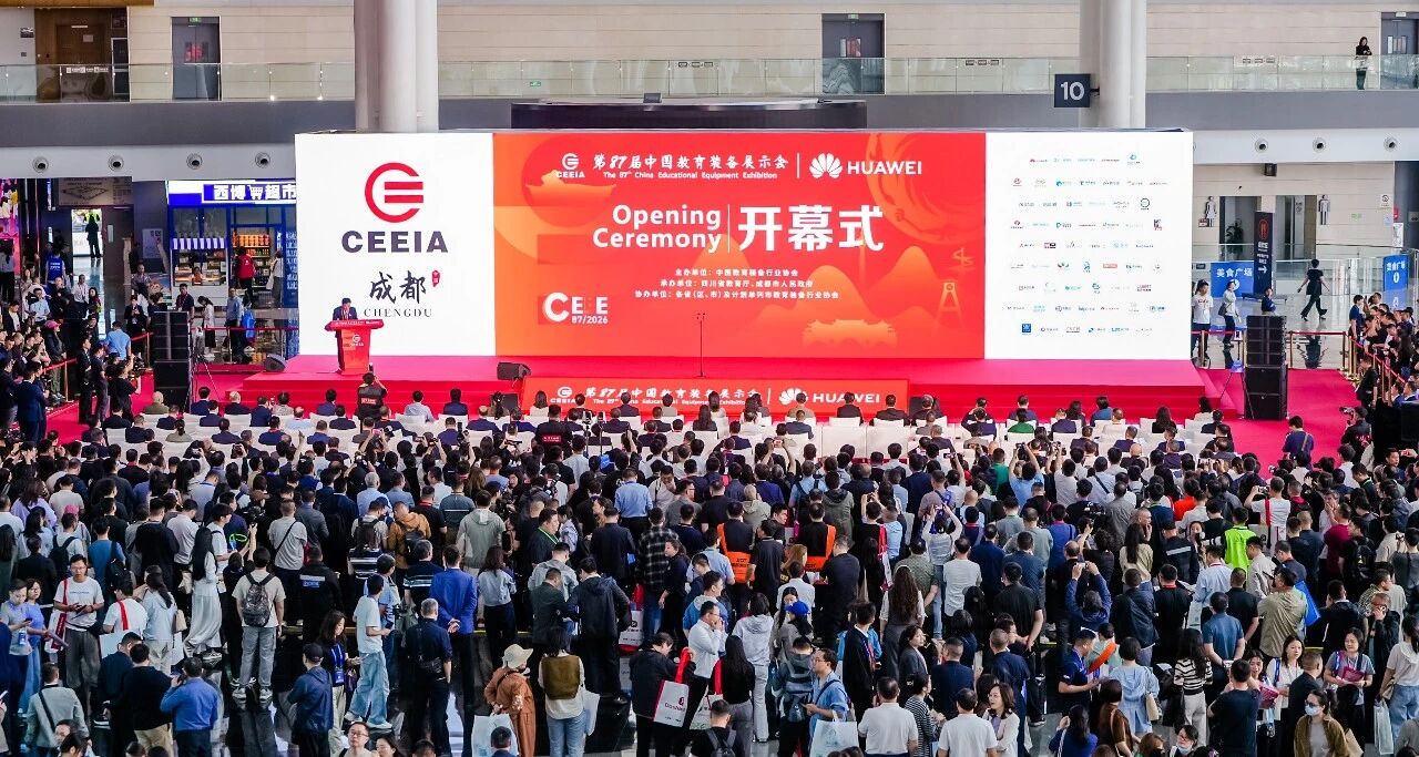 云痕教育携《一站式智能教学方案》亮相第87届教装展，AI批改从概念走向实战
