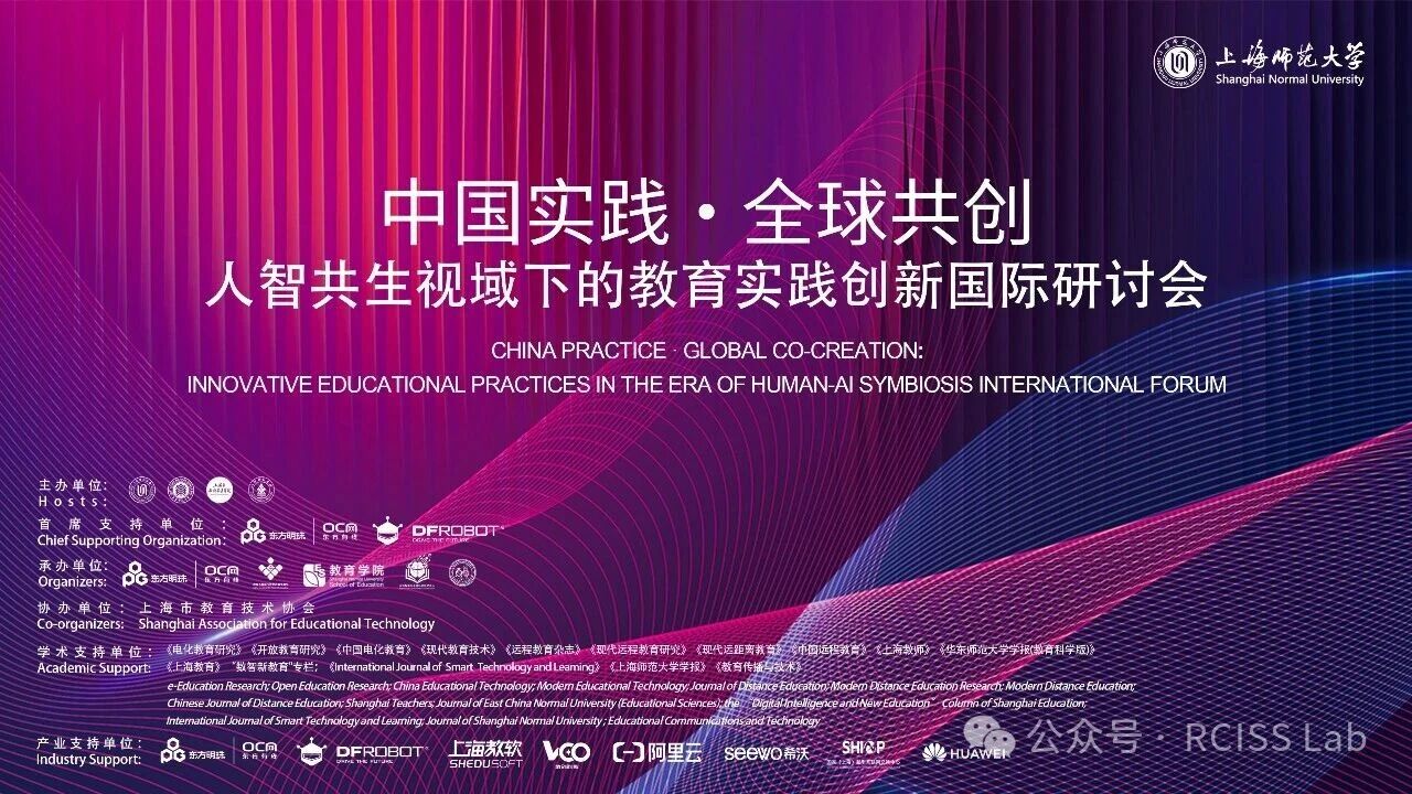 云痕教育AI精准教学系统亮相2026世界人工智能大会